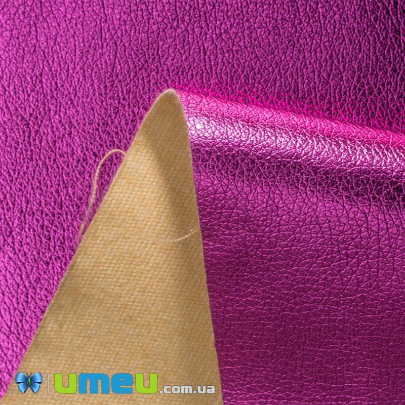 Штучна шкіра Металік на бавовні 0,55 мм, Малинова, 20х27 см (LTH-040361)