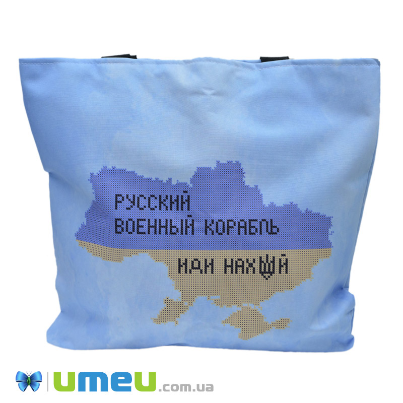 Сумка с принтом под вышивку, Карта Украины, Голубая (SXM-044493)