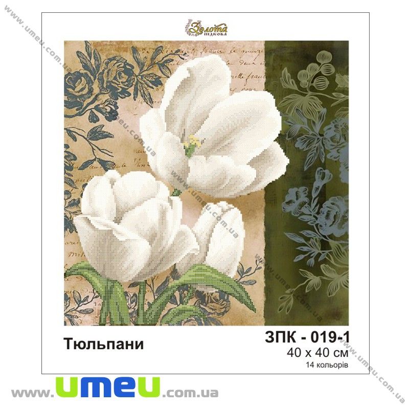 Схема для виш. бісером Золота Підкова, Тюльпани ЗПК-019-1, 40х40 см (SXM-028934)