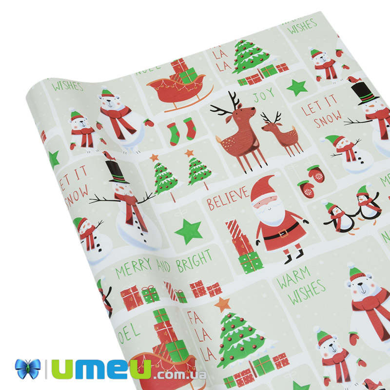 Пакувальний папір Новорічний, Бежевий, 70х100 см (UPK-043257)