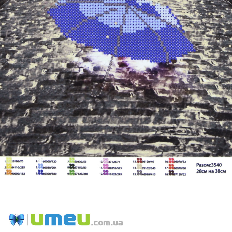 Схема для выш. бисером, Юма, Зонтопад в Париже, 38х28 см (UPK-048417)