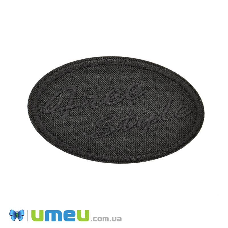 Термоаплікація Free Style, 7х4 см, Чорна (APL-042388)