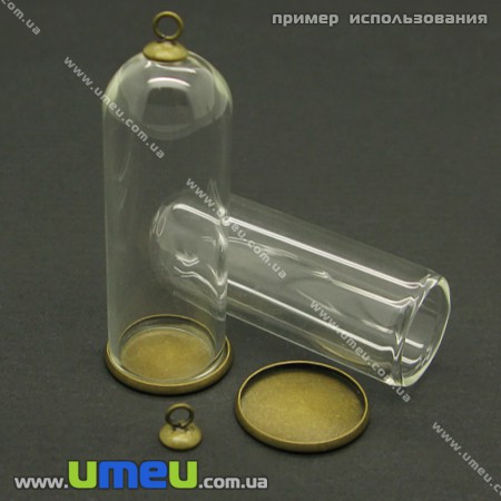 Стеклянная колбочка Купол с отверстием, 18х50 мм (DIF-006726)