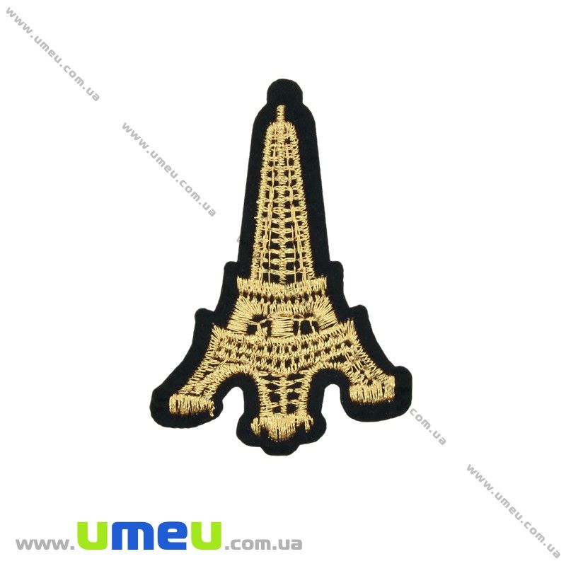 Термоаплікація Ейфелева вежа, 7х5 см, Золотисто-чорна (APL-027685)