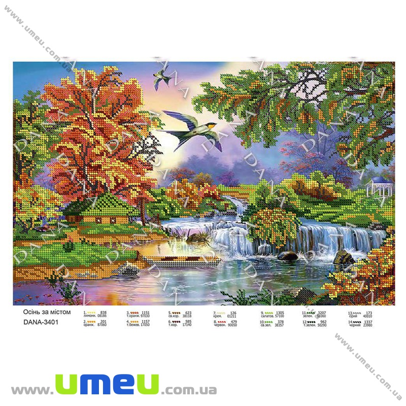 Схема для виш. бісером Dana, Осінь за містом DANA-3401, 40х26 см (SXM-034515)