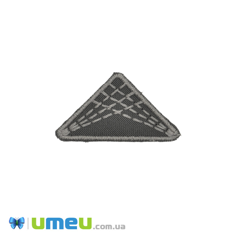 Термоаплікація Трикутна, 4х2,3 см, Сіра (APL-042488)