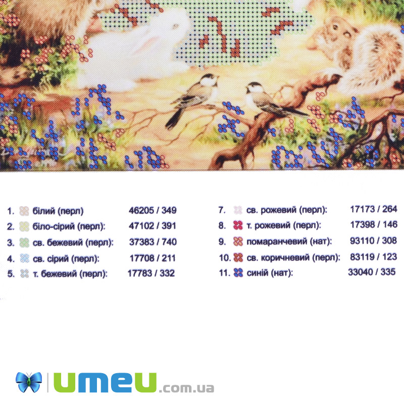 Схема для выш. бісером Юма, Ангел серед друзів наших менших, 21х20 см (UPK-048237)