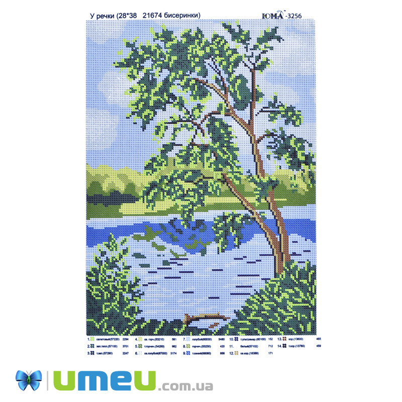 Схема для выш. бісером, Юма, Біля річки, 38х28 см (UPK-048434)