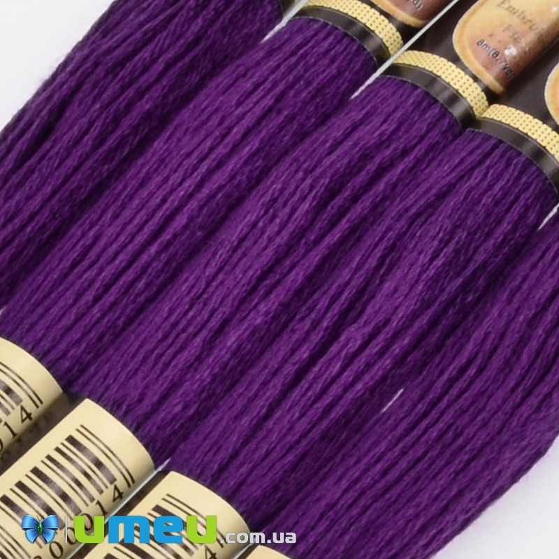 Муліне CXC 0550 Фіолетовий, оч.т. (CXC-050152)