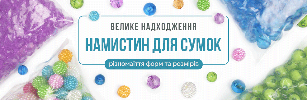 OPT_beads