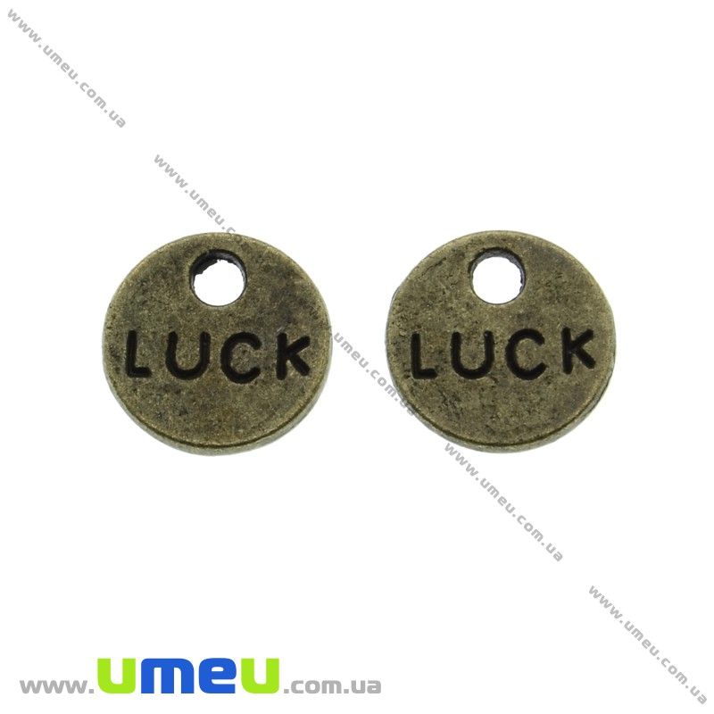 Набор подвесок метал.Круглые Luck (двухстор.), 9 мм, Античная бронза (POD-025605)