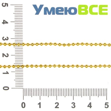 Цепь с шариками, Золото, 2 мм (ZEP-007760)