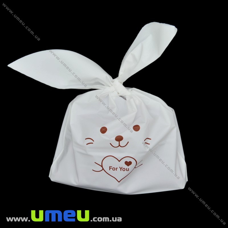 Подарунковий пакетик Зайчик, 24х16 см, Білий (UPK-023430)