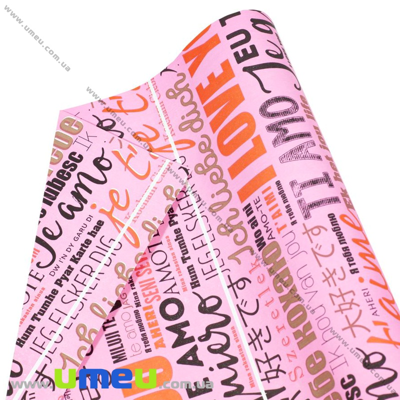 Пакувальний двосторонній крафт папір Написи, Рожевий, 65х100 см (UPK-035570)