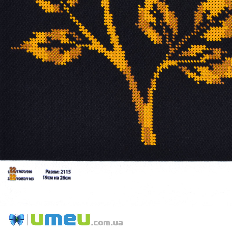 Схема для выш. бісером Юма, Золота троянда, 26х19 см (UPK-048256)