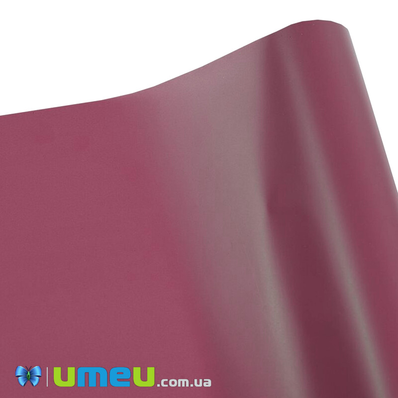 Пакувальна плівка матова, Бордова темна, 65х100 см (UPK-041959)