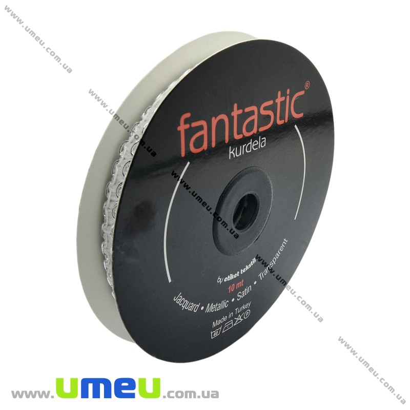Тасьма Fantastic, 14 мм, Серебристо-біла (LEN-010963)