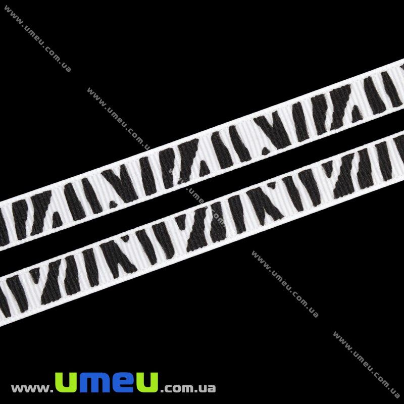 Репсова стрічка з малюнком Зебра, 10 мм, Біла (LEN-012785)