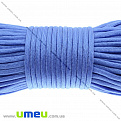 Шнур паракорд семижильный 4 мм, Голубой, 1 м (LEN-011136)