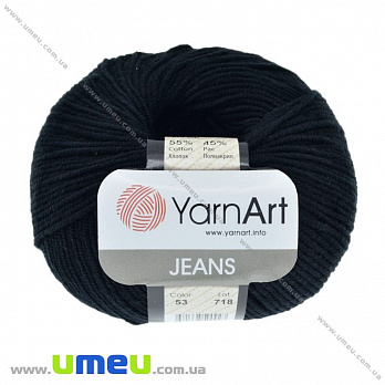 Пряжа YarnArt Jeans 50 г, 160 м, Черная 53, 1 моток (YAR-025328)