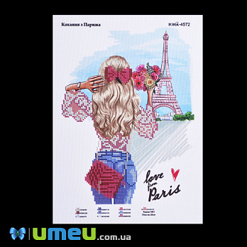 Схема для выш. бісером Юма, Кохання з Парижа, 26х19 см (UPK-048384)