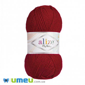 Пряжа Alize My Baby 50 г, 150 м, Красная темная 106, 1 моток (YAR-048101)