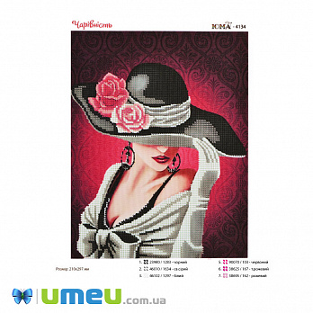 Схема для выш. бісером Юма, Чарівність, 25х20 см (UPK-048375)