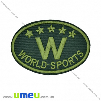 Термоаппликация World sports, 8х5,5 см, Зеленая, 1 шт (APL-017528)