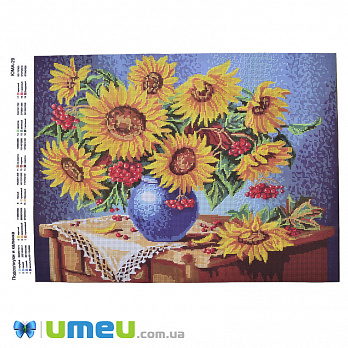 Схема для выш. бісером Юма, Соняшники та калинка, 55х40 см (UPK-044550)