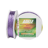 Нитка металізована Люрекс Adele плоска, Бузкова, 100 м (MUL-031515)