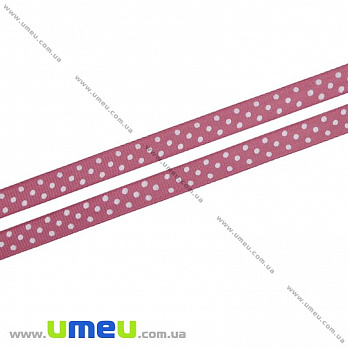 Репсовая лента в горошек, 10 мм, Розовая темная, 1 м (LEN-022430)