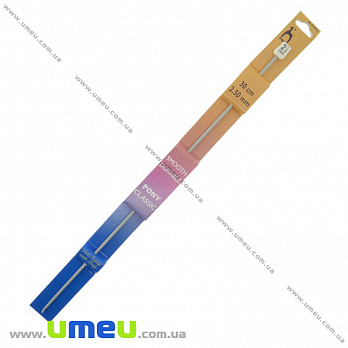 Гачок туніський для в'язання тефлоновий Pony (Індія), 2,5 мм (YAR-035136)