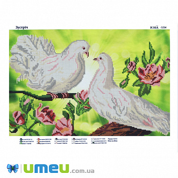 Схема для выш. бісером, Юма, Зустріч, 39х26 см (UPK-048473)