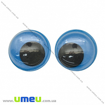 Глазки клеевые круглые, 15 мм, Синие, 1 пара (DIF-023218)
