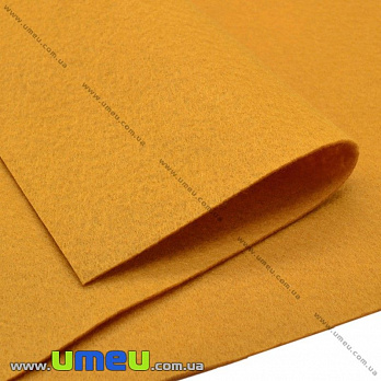 [Архів] Фетр м'який 1,3 мм, 20х30 см, 534 Гірчичний (FLT-019497)