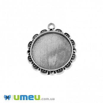 Основа кругла, 36х32 мм, 25 мм, Античне срібло (OSN-049444)