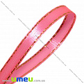 Атласная лента с люрексом, 10 мм, Розовая яркая, 1 м (LEN-016732)