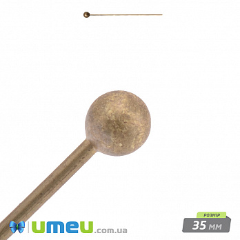 Гвоздики с шариком, Античная бронза, 3,5 см, 0,5 мм, 1 шт (PIN-002031)