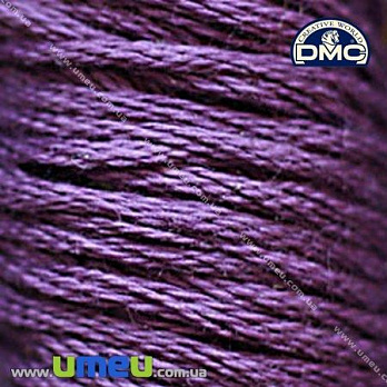Муліне DMC 0327 Фіолетовий, оч.т. (DMC-005841)