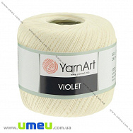 Пряжа YarnArt Violet 50 г, 282 м, Молочна 6194, 1 моток (YAR-022941)