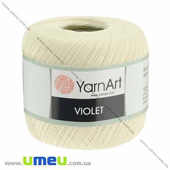 Пряжа YarnArt Violet 50 г, 282 м, Молочная 6194, 1 моток (YAR-022941)