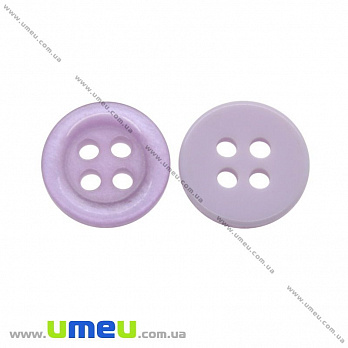 Пуговица пластиковая Круглая, 11,5 мм, Фиолетовая светлая, 1 шт (PUG-016443)