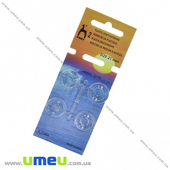 Кнопки пришивные пластмассовые PONY, Прозрачные, 21 мм, 1 набор (SEW-030180)