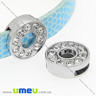 Намистина мет., Буква O зі стразами, 12х12 мм, Темне срібло (BUS-008856)