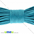Шнур миникорд 2 мм, Голубой яркий, 1 м (LEN-020446)