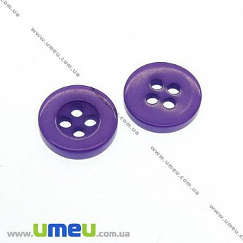 Пуговица пластиковая Круглая, 11 мм, Фиолетовая, 1 шт (PUG-007545)