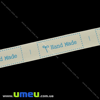 Лента хлопковая Hand Made, 20 мм, Бежевая, 1 м (LEN-023597)