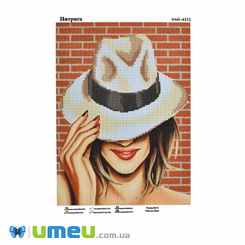 Схема для выш. бісером Юма, Інтрига, 26х19 см (UPK-048378)