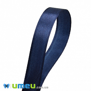 Атласная лента, 12 мм, Синяя темная, 1 м (LEN-040145)
