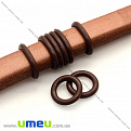 Резиновое колечко-стоппер для браслета Regaliz, 10 мм, Темно-коричневое, 1 шт (BUS-009870)
